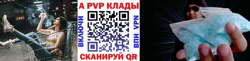 Купить где  Киржач  Alpha PVP СК КРИС 