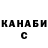КЕТАМИН VHQ Bakdoolot Nusubaliev