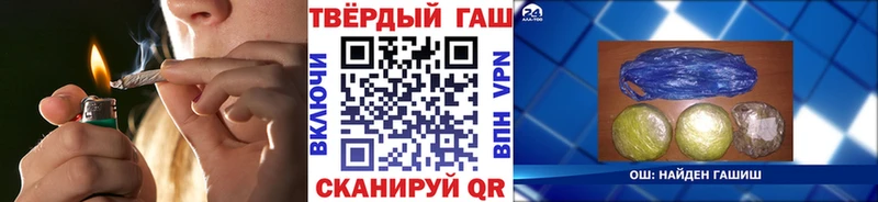 Купить где  Киржач  Гашиш гашик 