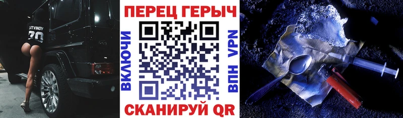 Героин гречка  Купить  Киржач 