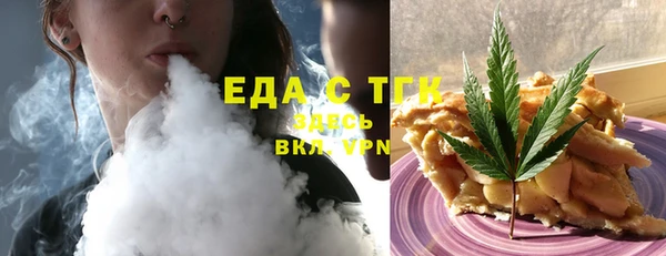 дживик Верея