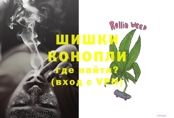 амфетамин Верхний Тагил