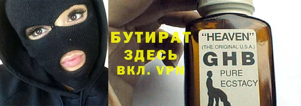 амфетамин Верхний Тагил