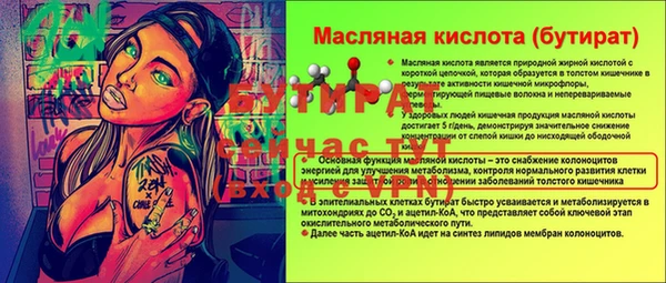 круглые Верхнеуральск