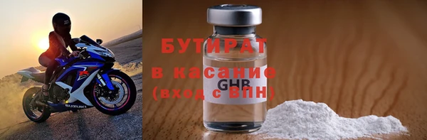 круглые Верхнеуральск