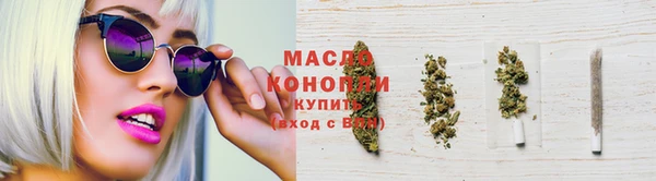 тгк Волоколамск