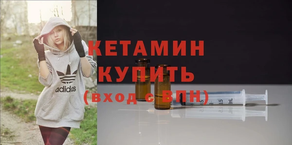 амфетамин Верхний Тагил