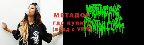 амфетамин Верхний Тагил