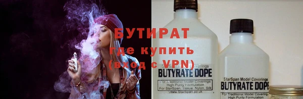 дживик Верея
