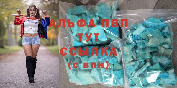 амфетамин Верхний Тагил