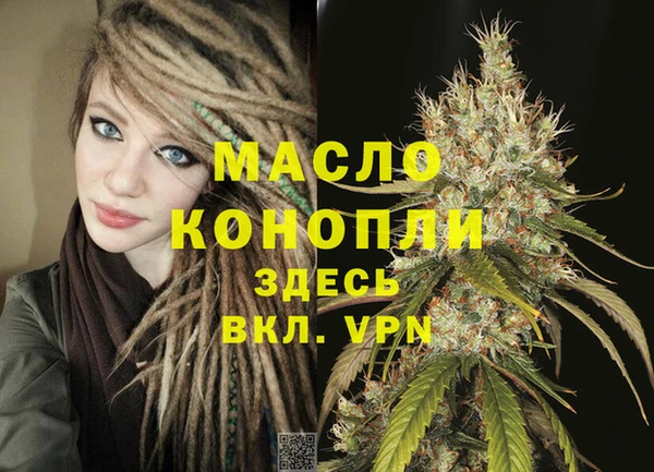 мяу мяу мука Володарск