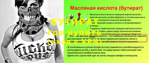 круглые Верхнеуральск