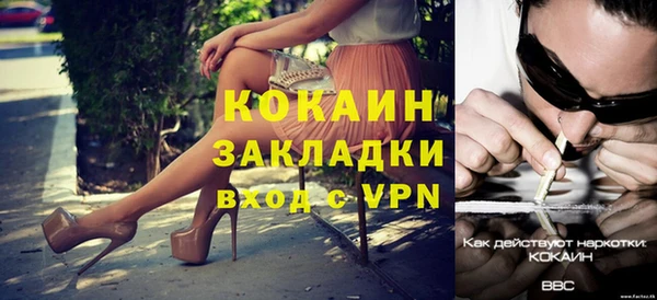 амфетамин Верхний Тагил