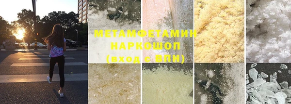 дживик Верея