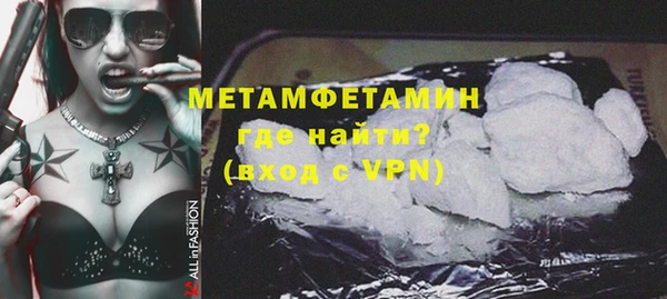 дживик Верея