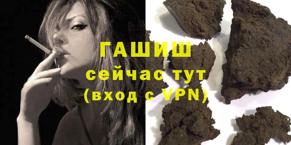 амфетамин Верхний Тагил