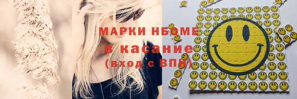 амфетамин Верхний Тагил