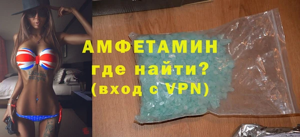 амфетамин Верхний Тагил