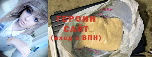 дживик Верея