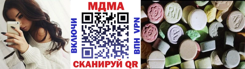 MDMA молли  Купить закладки  Киржач 