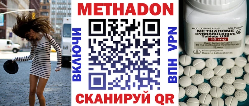 Купить закладки  Киржач  Метадон methadone 