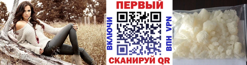 МЕТАМФЕТАМИН мет  Купить закладки  Киржач 