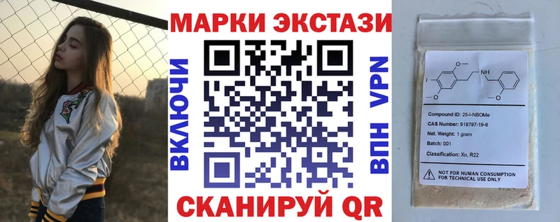Купить  Киржач  Марки NBOMe 1,5мг 