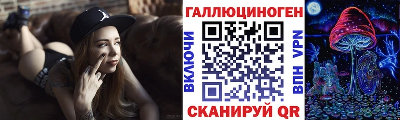 Псилоцибиновые грибы MAGIC MUSHROOMS  Купить  Киржач 