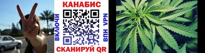 Купить закладки  Киржач  Марихуана VHQ 